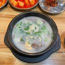 파주옥 | 분당 서현역 곰탕 맛집 추천, 파주옥곰탕