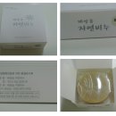 부처천 | 태양솝 발향균비누 쌀겨비누 사용후기 입니다.
