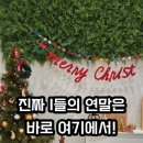 우리끼리키즈카페챌린지마을 이미지