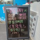 태평우체국 앞 이미지