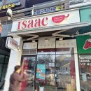 [천안 신방동] 리뉴얼된 &#39;이삭토스트&#39; 천안 신방통정점 신메뉴+프렌치토스트 변경으로 먹어본 후기