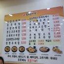 송담추어탕상주점 이미지