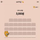 미스터카츠 이미지