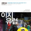 이지플래닛 이미지