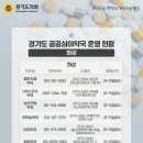 공단시장약국 이미지
