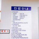 문산경희한의원 | 🤗파주 《한마음정신건강의학과.신경내과》 방문기🤗