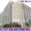 (주)세강건설