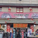 빽다방인천차이나타운점