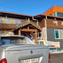 상두경로당 이미지