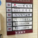 롯데리아(부산진역) 이미지