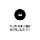 스테이 심플 이미지