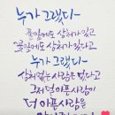 장자의 인생조언 이미지