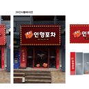 레드 뽑기방 이미지