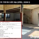 삼은용역