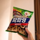 지에스(GS)25 교동광장점 | 농심 신상과자 “짜파링 볶음짜장맛” / 양파링x짜파게티의 만남! / 내돈내먹 초간단 솔직 후기 (광고X)