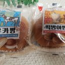 제일떡방아 이미지