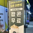 백억커피 문정점 | 문정 24시카페 백억커피 문정점 전메뉴 엠스테이트 주차 가능여부