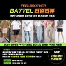 필브라더