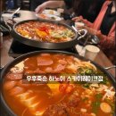 우후죽순 이미지