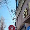 빵굽는머슴들