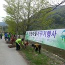 동상산촌생태마을