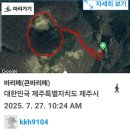 바리메 | 제주 애월읍 어음리 오름, 바리메(큰바리메) 산책 후기