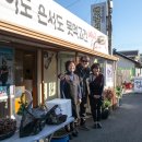 옛날식당 이미지