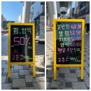 더버닝헤어