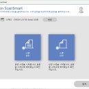 Epson ScanSmart 유틸리티 활용방법 이미지