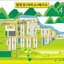 대회산 캠핑장 이미지