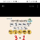 아쿠아마린 키즈스윔 이미지