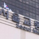 서울공사 이미지