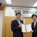 아주산업개발