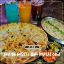 (주)썸데이로맨스 | 대전 파스타 맛집 썸데이로맨스 분위기 좋은 식당