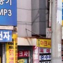 현대마크사 이미지