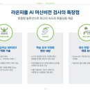 라온피플 이미지