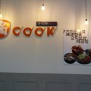 명쿡