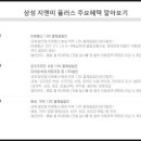 지앤미약국 이미지