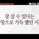 대국