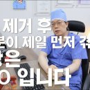 담낭제거 수술 후 겪을 수 있는 몸의 변화, 담낭이 없어도 괜찮나요? 이미지