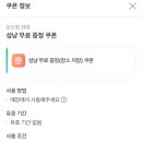 쏘케이크 이미지