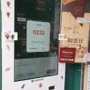 홍콩다방홍대입구역점 이미지