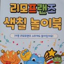 프리모에듀 이미지