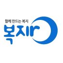 복지로 이미지