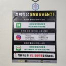 정백식당 이미지