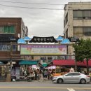 부평 재래시장[부평-4] 이미지