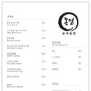 심야종점 이미지