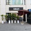 홍박사정육점 이미지