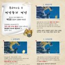 상상속의여행 이미지