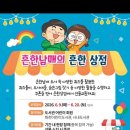 사내도서관 | 화천군공공도서관|사내도서관, 6월 특별프로그램 참여 후기